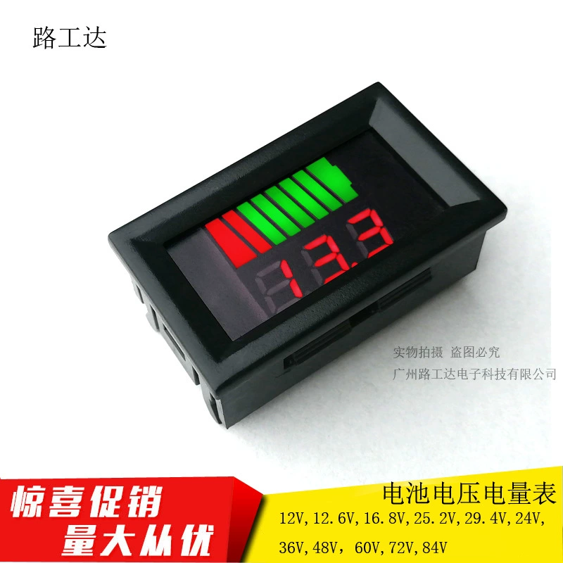 Измеритель напряжения свинцово-кислотной батареи индикатор питания тройной литиевой батареи/литий-железо-фосфатной батареи