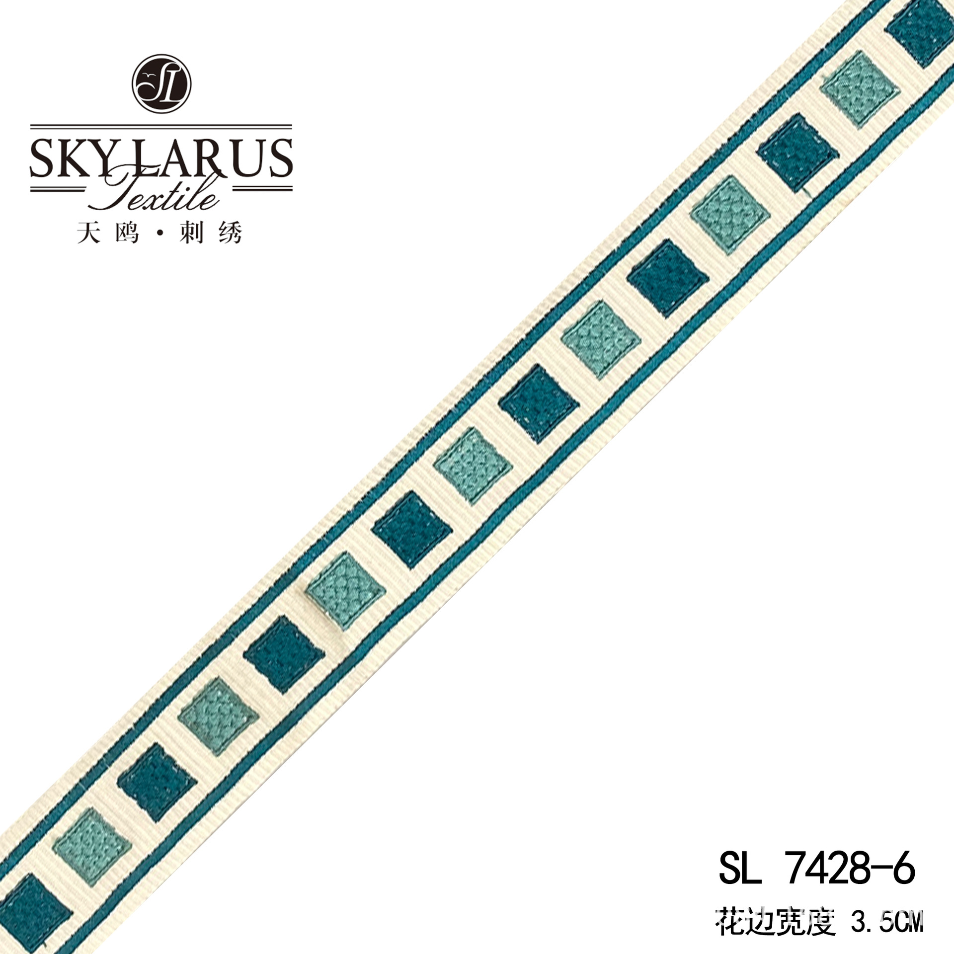 天鸥刺绣绣花箱包装饰包边手工制作窗帘抱枕服装辅料3.5公分辅料