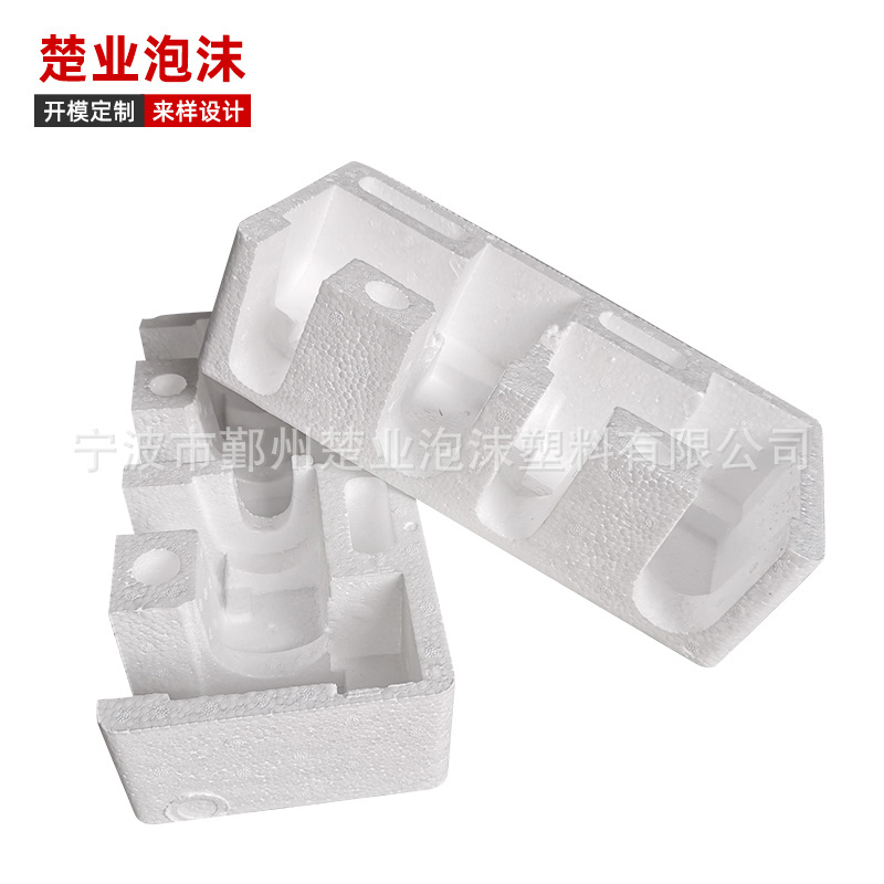 厂家定 制eps成型泡沫 物流电器电子泡沫箱 多款式异型泡沫箱制作