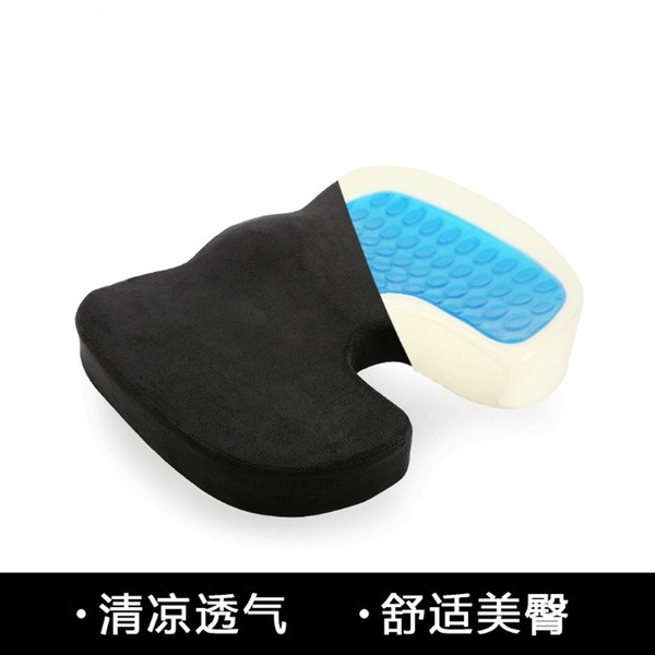 Amazon office gel ice cushion beautiful buttocks Hemorrhoids…