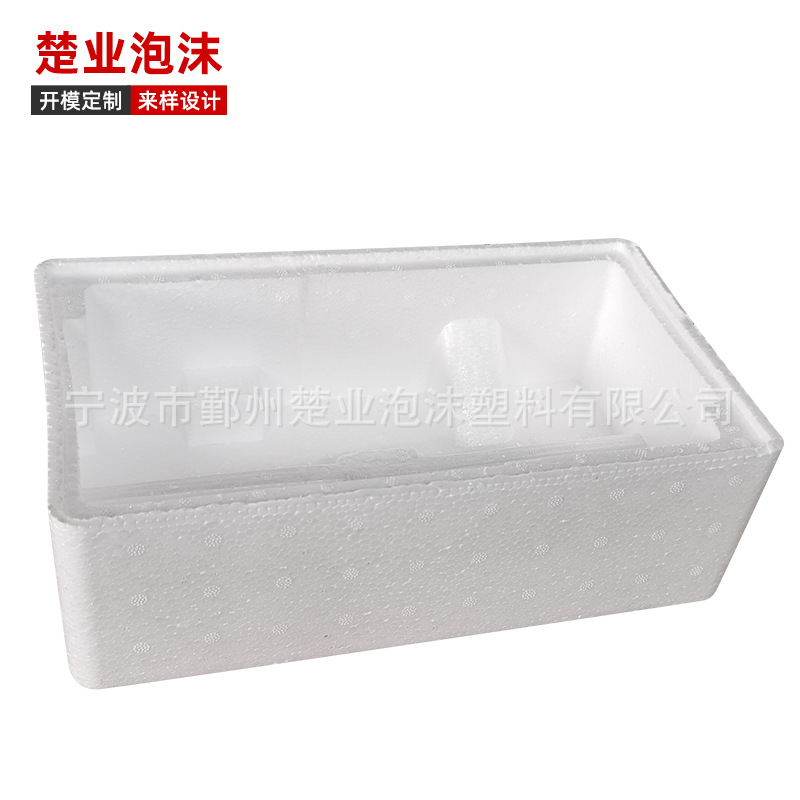 厂家供应轿车保险杠泡沫 EPS工具电机类泡沫包装定 做 泡沫箱批发