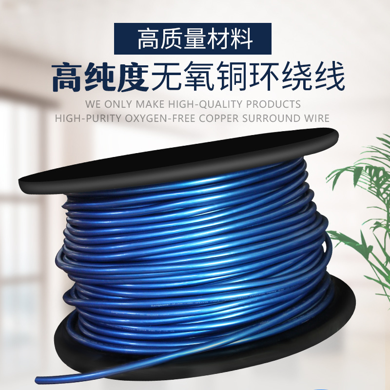 Xangsane/Elephant God Fever Audio Cable Audio Cable Surround Line Horn Cable Engineering Audio Horn Cable
