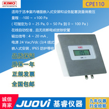 ԭװKIMO��ïCPE110΢��ѹ���������������ѹ������