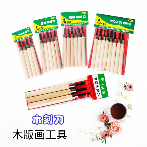 Wholesale Hailian Wood Carving Knife Handmade Woodworking Rubber Stamp Engraving 3/4/6 Piece Set Wooden Carving Tools Wood Carving Knife