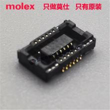 Molex����513389974PCB����ͷ51338-9974ԭװ�ֻ�12pin���0.4mm