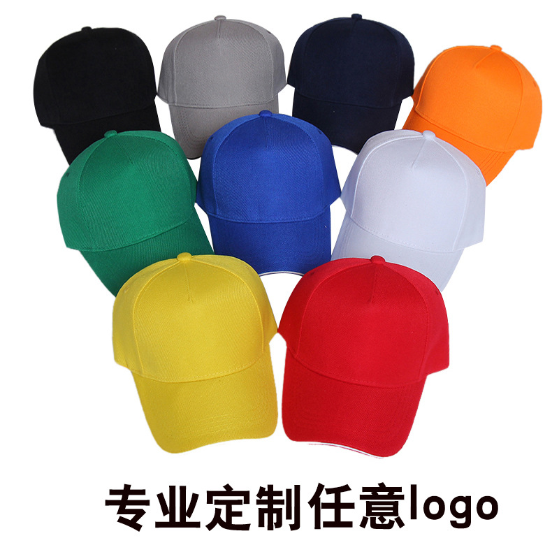 Al por mayor nueva moda de alta calidad gorra enarbolada actividad personalizada logotipo publicitario sombrero de sol bordado Red de transferencia de calor gorra de béisbol