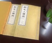 宣纸线装传统工艺地方志印制古志翻印宣纸印刷古籍线装书书本古书