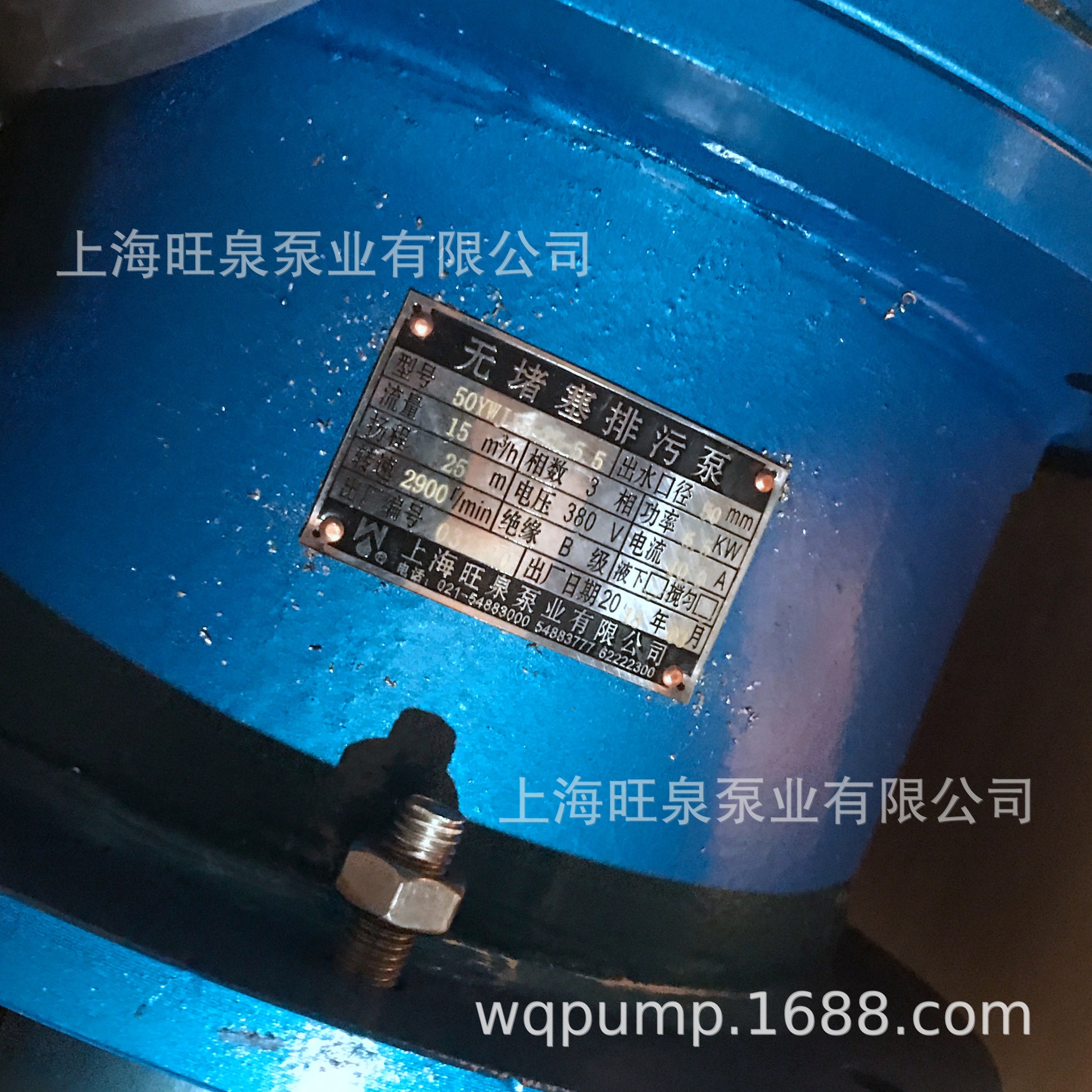 �Ϻ���ȪYW��YWP��JYWҺ�����۱�ϵ�С������Һ��ʽ���۱�