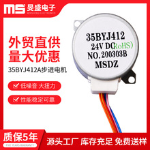 Դ�^���S35BYJ412�O�ؔz���^���M늙C �����RͰ�lԡ�L�Ȳ��M늙C