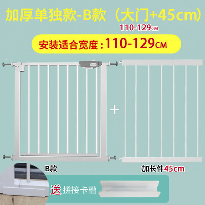 Valla de puerta de escalera puerta de protección para niños valla de puerta de bebé valla de aislamiento para mascotas valla de perro valla de puerta de barra