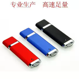 U盘;手机充电器;移动电源