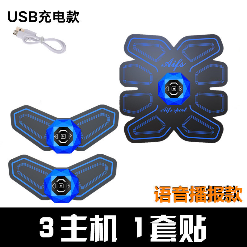 スマートフィットネス腹筋貼りemsフィットネス器筋肉刺激マッサージ器怠け者家庭用健腹アマゾンが爆発した|undefined