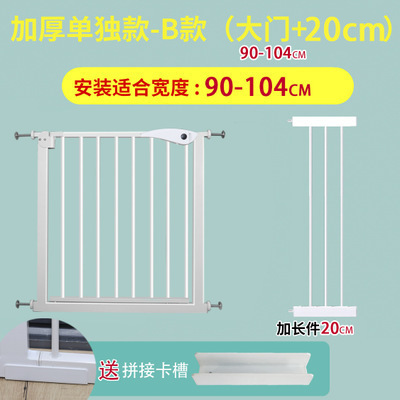 Valla de puerta de escalera puerta de protección para niños valla de puerta de bebé valla de aislamiento para mascotas valla de perro valla de puerta de barra