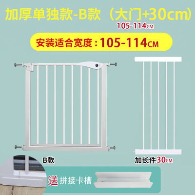 Valla de puerta de escalera puerta de protección para niños valla de puerta de bebé valla de aislamiento para mascotas valla de perro valla de puerta de barra