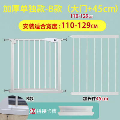 Valla de puerta de escalera puerta de protección para niños valla de puerta de bebé valla de aislamiento para mascotas valla de perro valla de puerta de barra