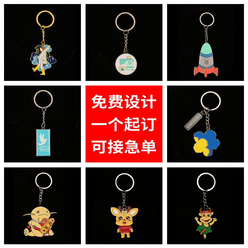 Manufacturer Customizes Metal Keychains with Painted Enamel and Resin, Small Promotional Gifts, Creative Keychains, Custom-Made
