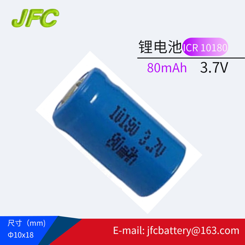 ICR10180 医用电子口腔镜电池 3.7V 80mAh 宠物自动喂食器电池
