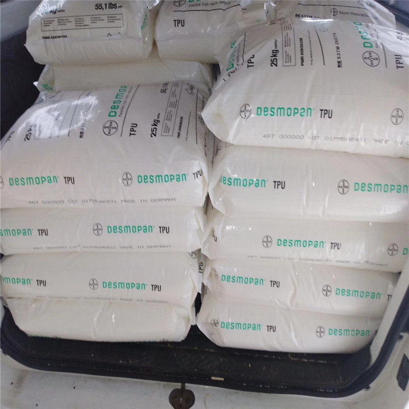 注塑工程零件TPU 德国科思创 1050D 鞋跟 注塑级 水解稳定