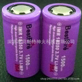 BestFire 18350锂电池 充电电池1500mAh 20A 3.7V 动力电池