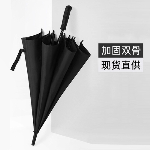 Automatic Open Rain Umbrella Dual Bone Heavy Rain Special Black Extra Large Men's Long Handle Straight Rod Order Wholesale Windproof Large Umbrella