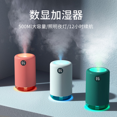 可充電加濕器家用靜音迷妳辦公室桌面噴霧便攜高顏值usb無線室內