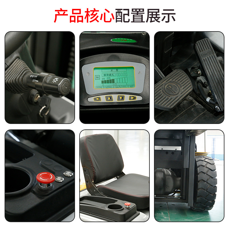 carretilla elevadora eléctrica de 1,5 toneladas carretilla elevadora eléctrica de cuatro ruedas de equilibrio carretilla elevadora pesada de 2 toneladas carretilla elevadora de descarga de baterías