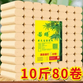 擦手纸;卫生纸/卷纸;抽纸