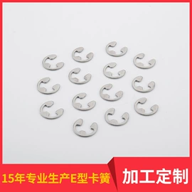 垫圈;卡簧、挡圈