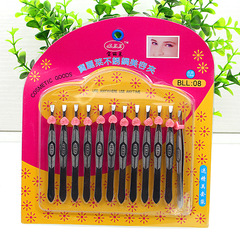 Stall supply 12-piece set eyebrow comb hair removal comb small tweezers eyebrow pliers eyebrow comb hair removal tweezers beard comb flat mouth