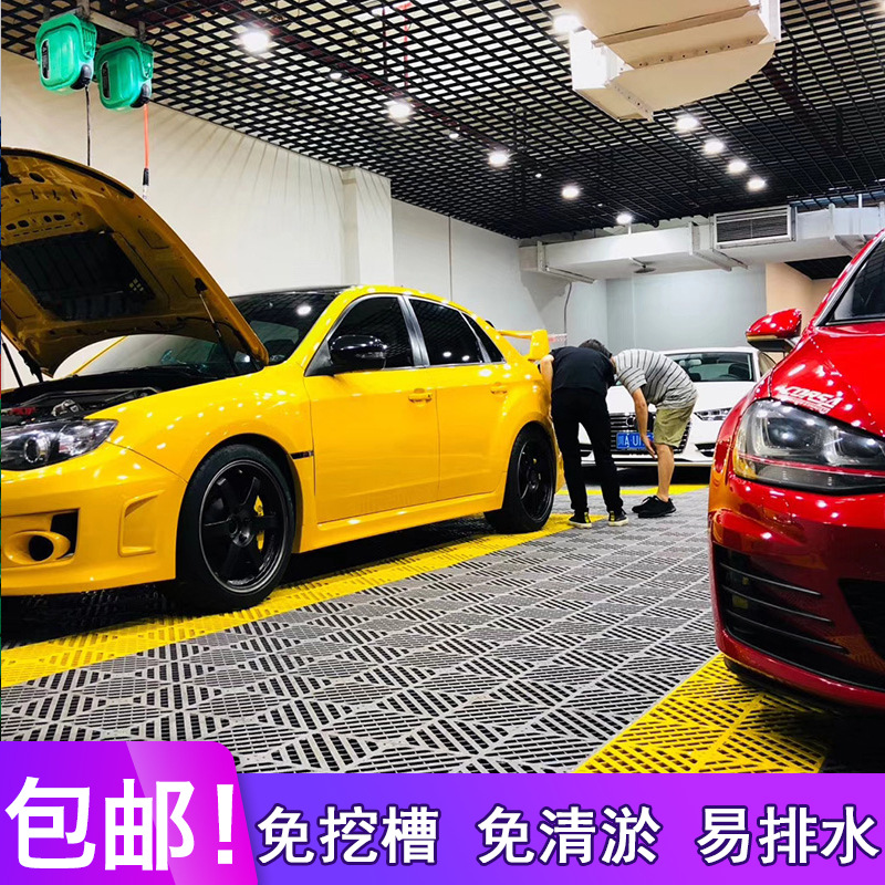 3cm tienda de 4S sala de lavado de coches engrosada empalme rejilla de piso lavado de coches piso de drenaje de plástico libre partición antideslizante estera