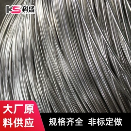 不锈钢中硬线;不锈钢圆棒;不锈钢弹簧线