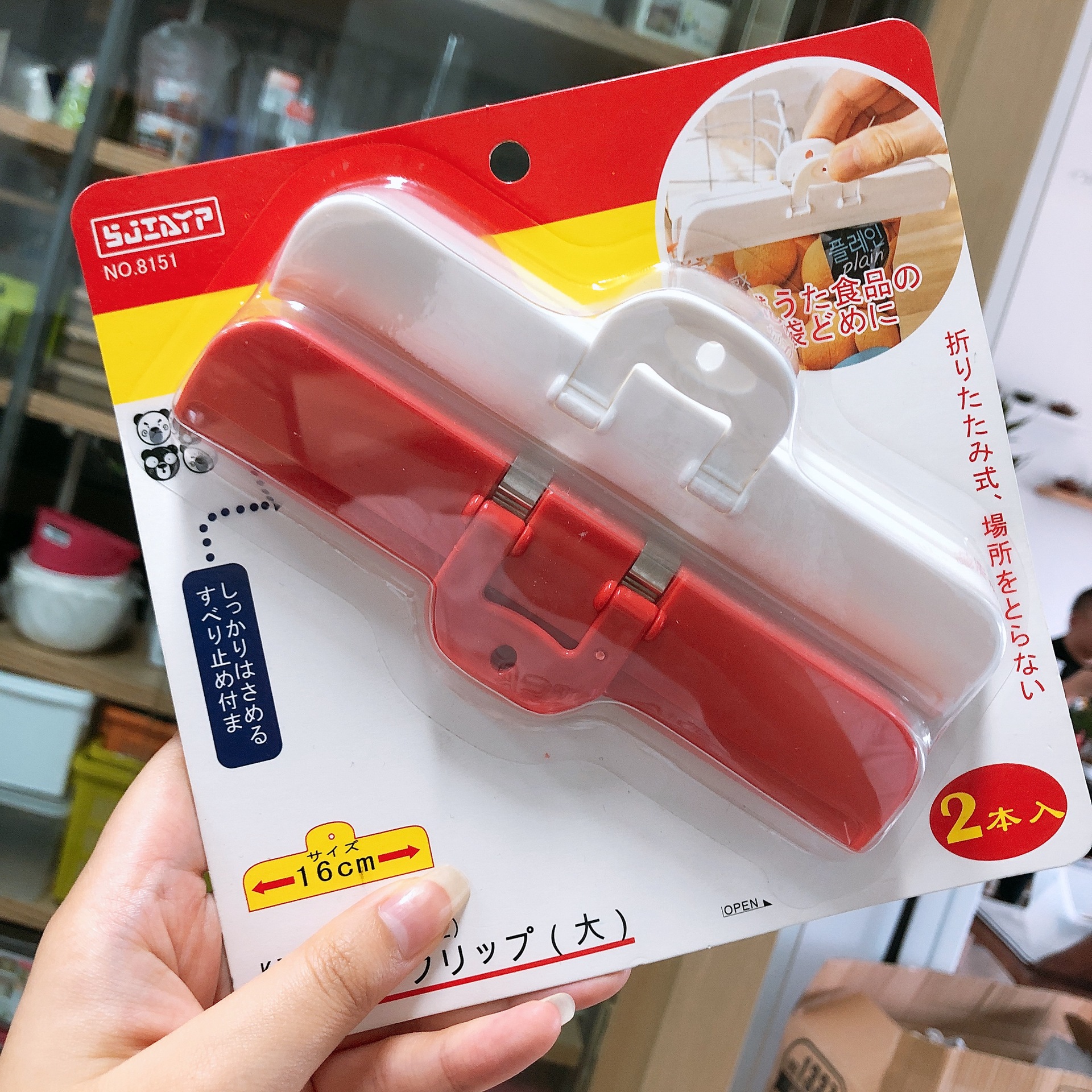 日本SJIAYP强力封口夹食品袋零食封口夹子多用大号防潮保鲜密封夹