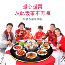 新款志高 丰燊保温板饭菜保温板新款暖菜宝热菜板家用智能加热板