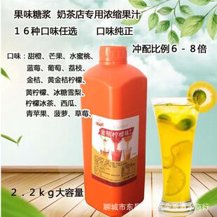 ֱ�N��s��֭�Ʒ��{2.2kg���������Ʒ�����̲����ɳ���Cԭ�{