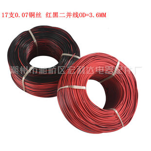 17֧0.07�~�z�t�ڶ��K��OD=3.6MM ���C���lҕ�l���Ķ� ��