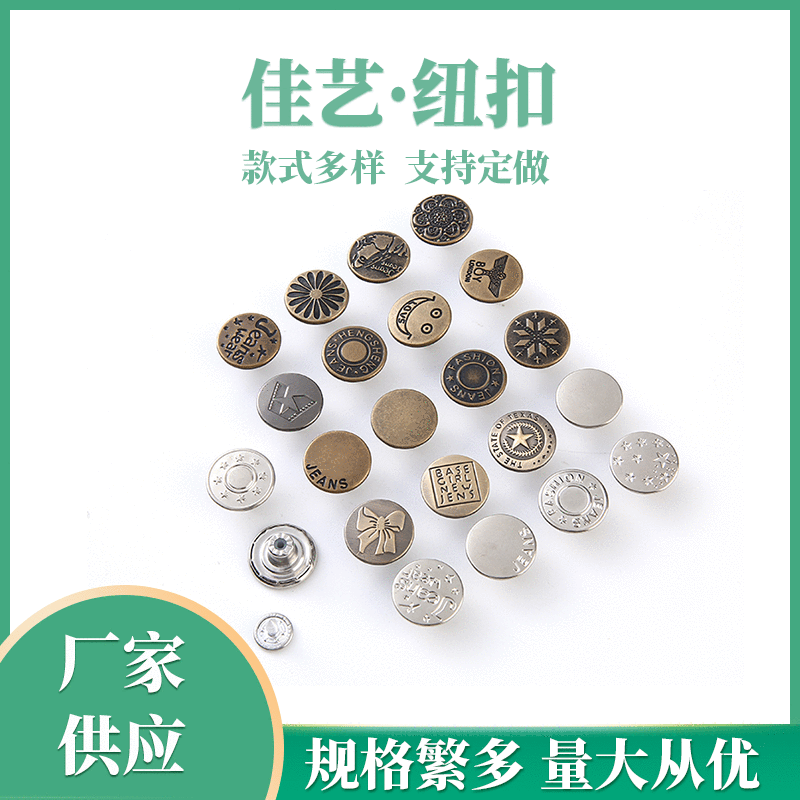 17mm Solid I-Shaped Buckle with Metal Studs, Various Accessories, Vintage Durable Belt Buckle with Eyelets