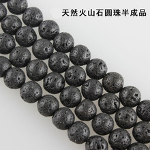 ��Ȼ��ɽʯ4-14mmԲ��ɢ���� DIY�ֹ����������������