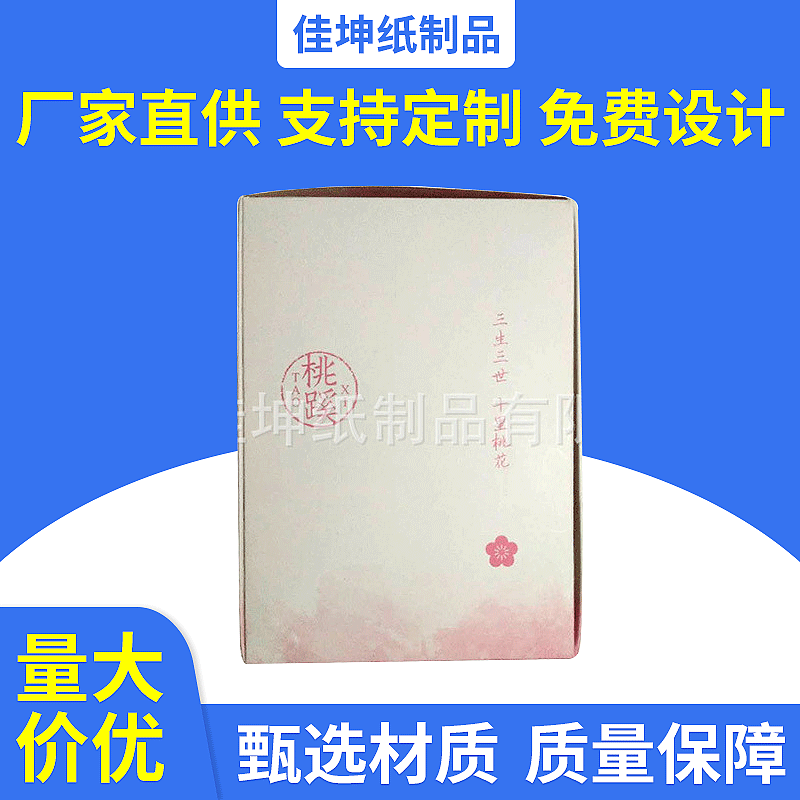 厂家供应礼品纸盒牛皮纸服装包装盒天地盖定 做纸盒子批发定 制