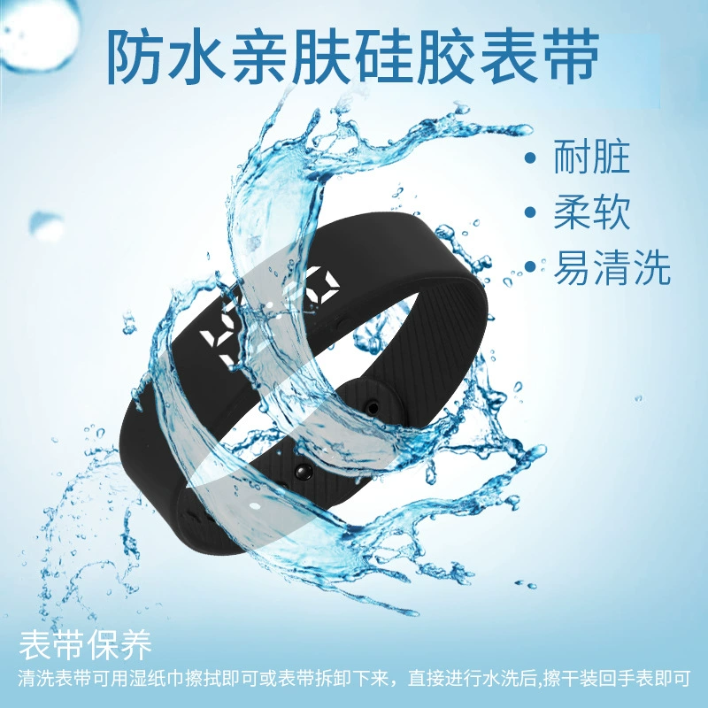 Universal bracelet, waterproof men's watch for elementary school students for men and women, digital watch, T5