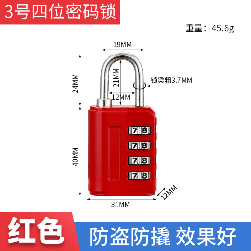 숫자 3 4 자리 코드 (빨간색)