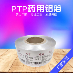 PTP�X���������ְ��b�����ד����X�����Ĥ��ӡˢ�z���X����ӡˢ