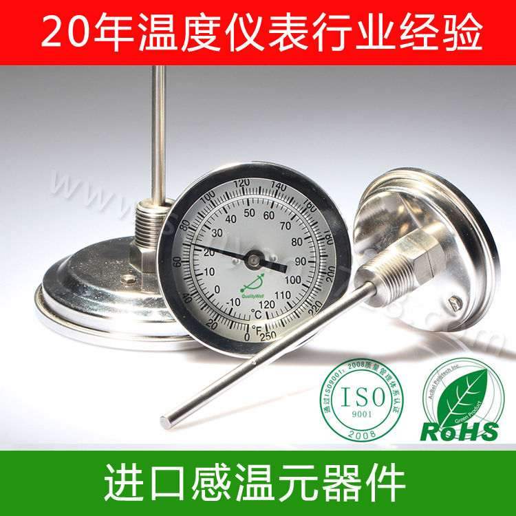 WSS������˫�����¶ȼ� ����������Ӧ�� WSS-403/401