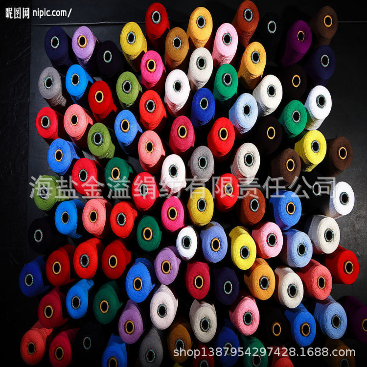 纯澳毛丝光纱 56NM/2  全毛纱 羊毛纱 丝光澳毛纱 丝光放缩羊毛纱