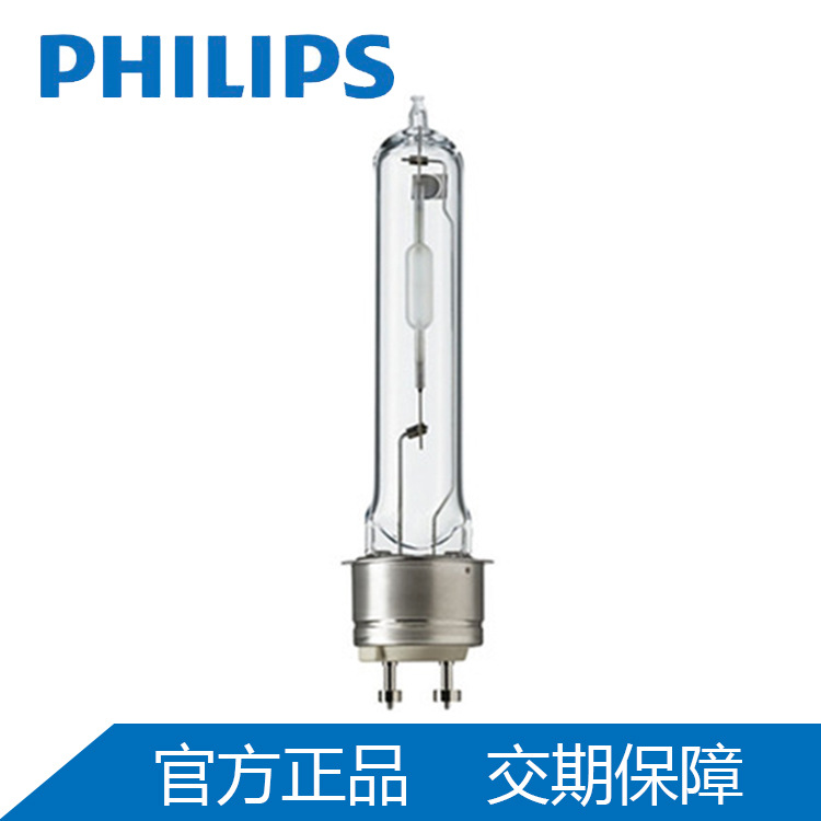 Philips CosmoPolis CPO-TW 140W/728 PGZ12 white light light source Metal halide lamp