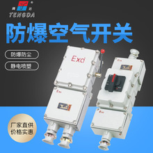 ������·��BDZ10-100af��©���Ԅӿ՚��_�P�ۉm����������䆢��