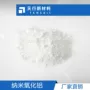 耐磨抛光纳米高纯三氧化二铝