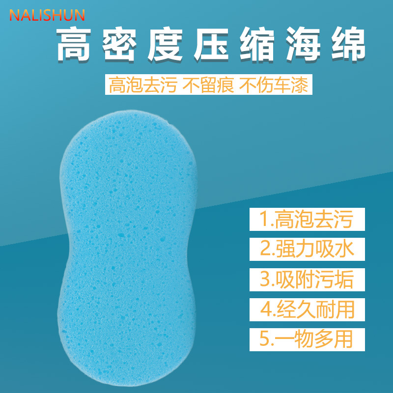 Esponja extra grande para lavado de autos, especializada en la eliminación de manchas difíciles, con alta absorción de agua, herramienta automotriz de gran tamaño para el detallado de autos, comprimida. image 2