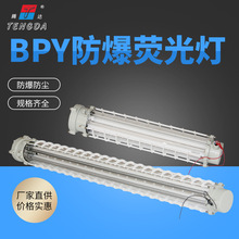 ͷӫ2*40W BPYϵе/˫LEDչ18w 