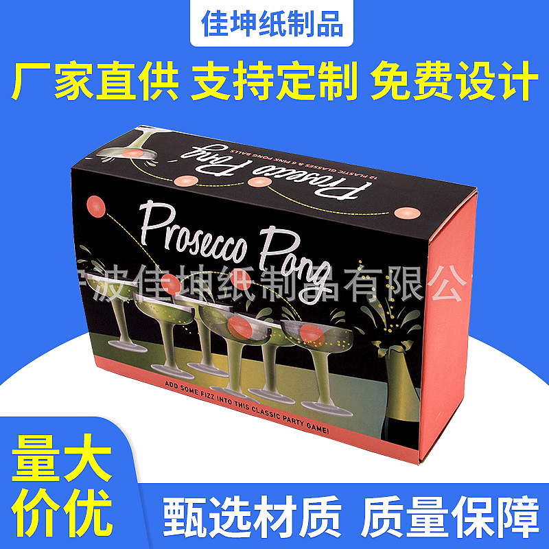 厂家直供抽屉式纸盒 礼品包装纸盒 彩色印刷包装盒定 制批发