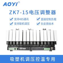 AOYIWxZK7-15-1KWһw 485ͨӍ {{ 15·M늉{